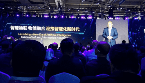 bjl平台(中国)有限公司官网应邀出席“智涌钱塘”2019 Al Cloud生态大会