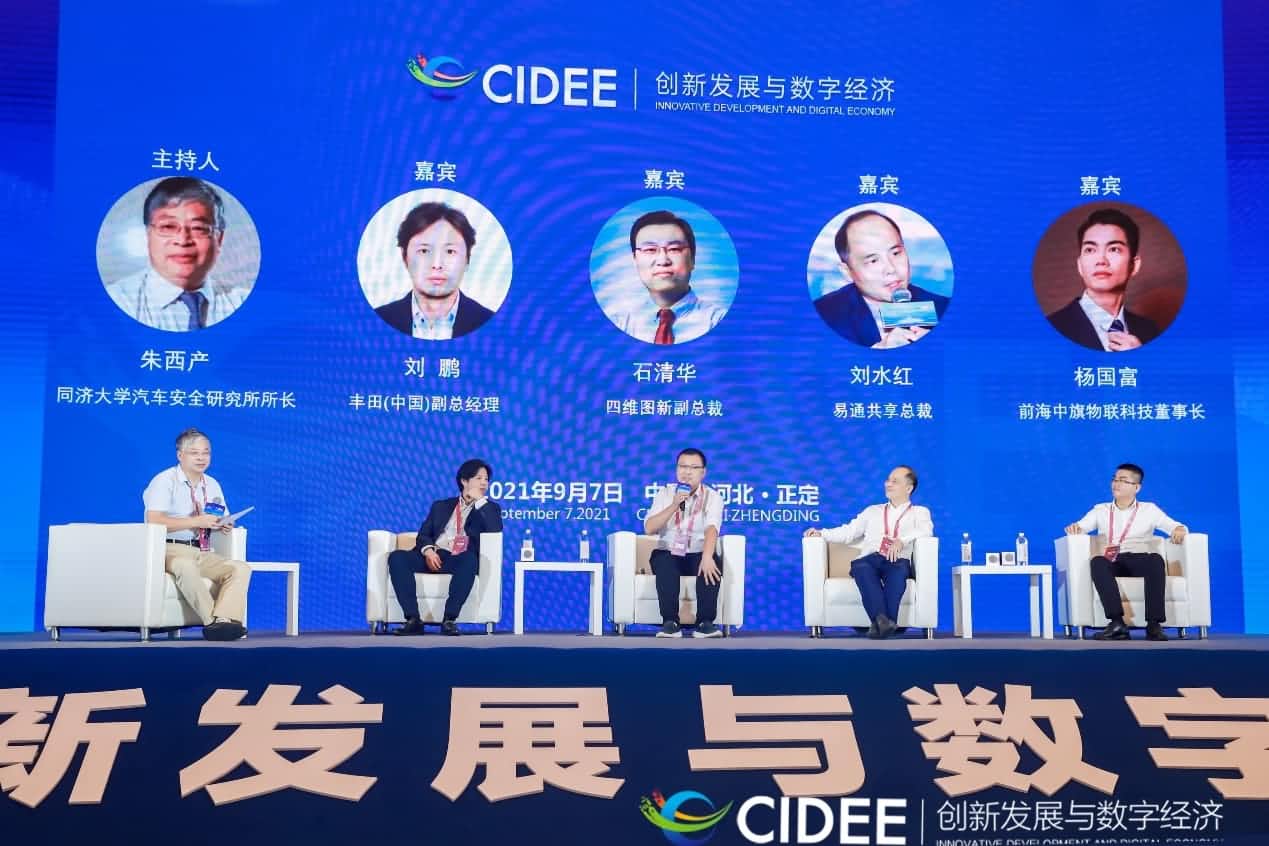 bjl平台(中国)有限公司官网石清华：商业化契机显现，高精地图助力智慧出行