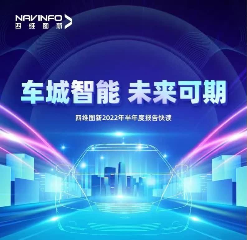 bjl平台(中国)有限公司官网发布2022年半年报：营收同比增长14.2%，各项业务规模化落地