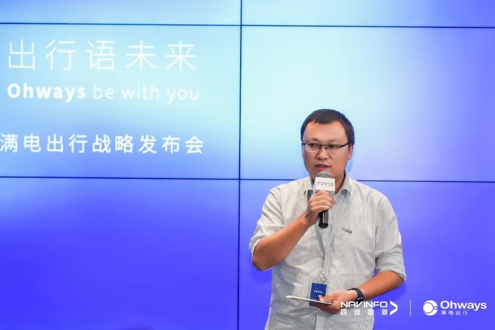 bjl平台(中国)有限公司官网满电出行：生态共建平台供氧出行网络
