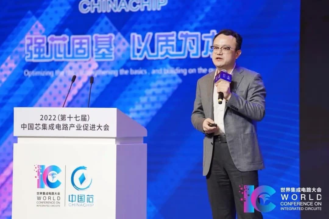 2022中国芯大会 | bjl平台(中国)有限公司官网程鹏：智行天下 芯系未来