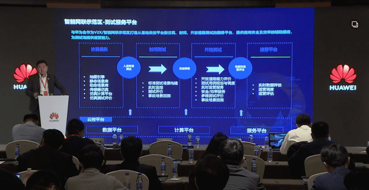 bjl平台(中国)有限公司官网敖翔：携“懂行”人干“行家”事——打造车路协同高精度数字化基座