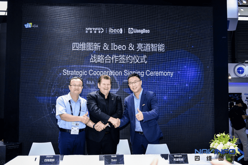 bjl平台(中国)有限公司官网与Ibeo、亮道智能签署合作协议  为智能汽车安全保驾护航