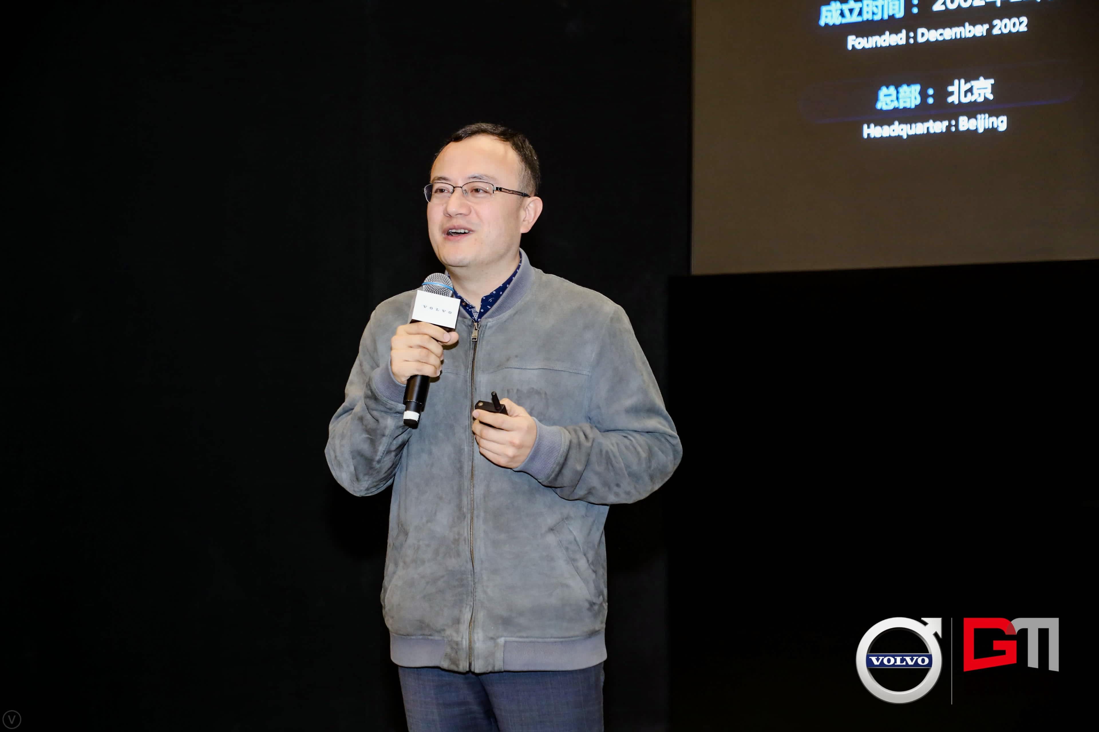 bjl平台(中国)有限公司官网程鹏：位置服务赋能5G-V2X 加速智能汽车产业化落地