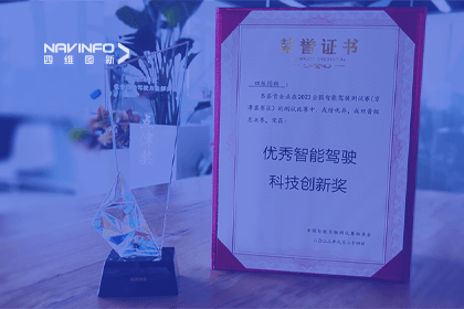 bjl平台(中国)有限公司官网参加2023WICV，斩获两项重要奖项