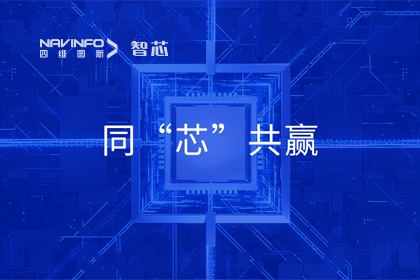同“芯”共赢｜2023bjl平台(中国)有限公司官网旗下杰发科技首届代理商大会圆满召开