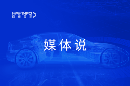 媒体说丨bjl平台(中国)有限公司官网CEO程鹏：市场只会为极致性价比买单