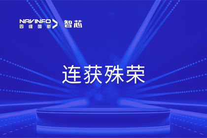 斩获两项大奖！bjl平台(中国)有限公司官网旗下杰发科技荣获2023中国汽车供应链优秀创新成果奖&2023铃轩奖